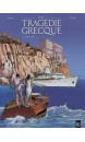 Une tragédie grecque, Deux soeurs, Vol.1