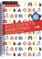 Accidents maritimes : prévenir, réagir, sauver