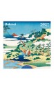 CALENDRIER 2027 HOKUSAI