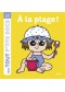 A LA PLAGE