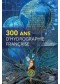 300 ans d'hydrographie française