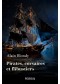 Pirates, corsaires et flibustiers