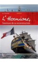 L'Hermione, l'aventure de sa reconstruction