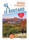 Guide du routard Grèce continentale : avec les îles Ioniennes 